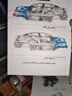 کرایسلەر 300